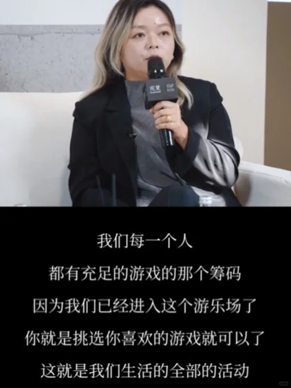 张春：两万块存款，我觉得自己财富自由了