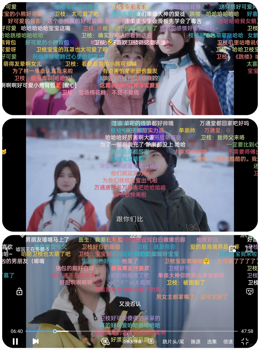 让我看看谁没有这款追剧app？