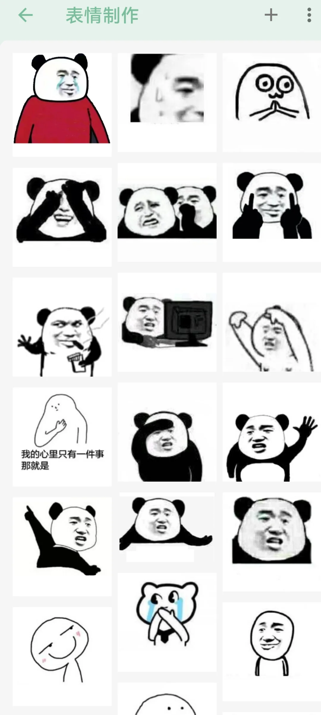 笑死!千万别打开这个百宝箱软件,真出不来