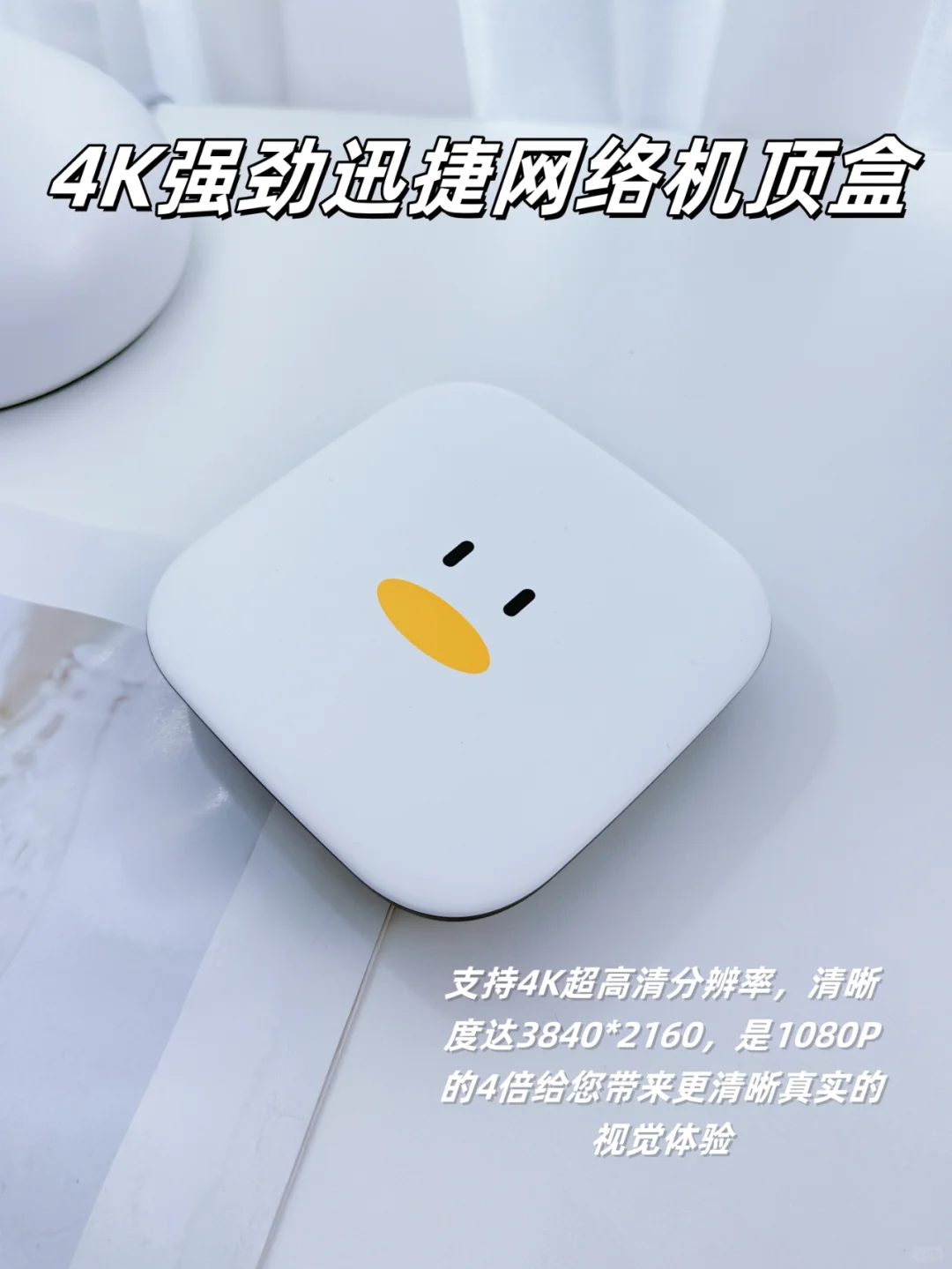 腾讯极光盒子6SE，高速存储不卡顿！