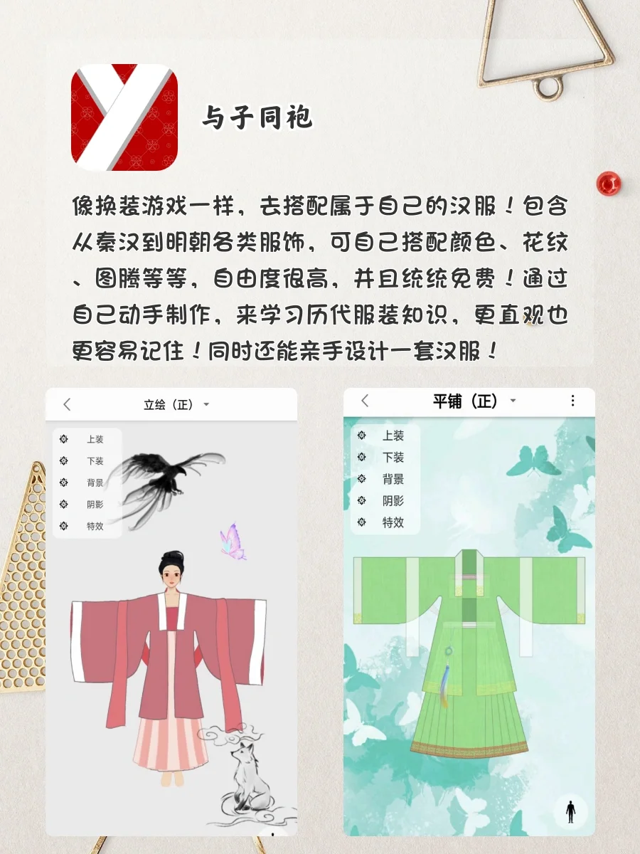 足不出户实现逆袭‼️女生自学才艺必备的APP