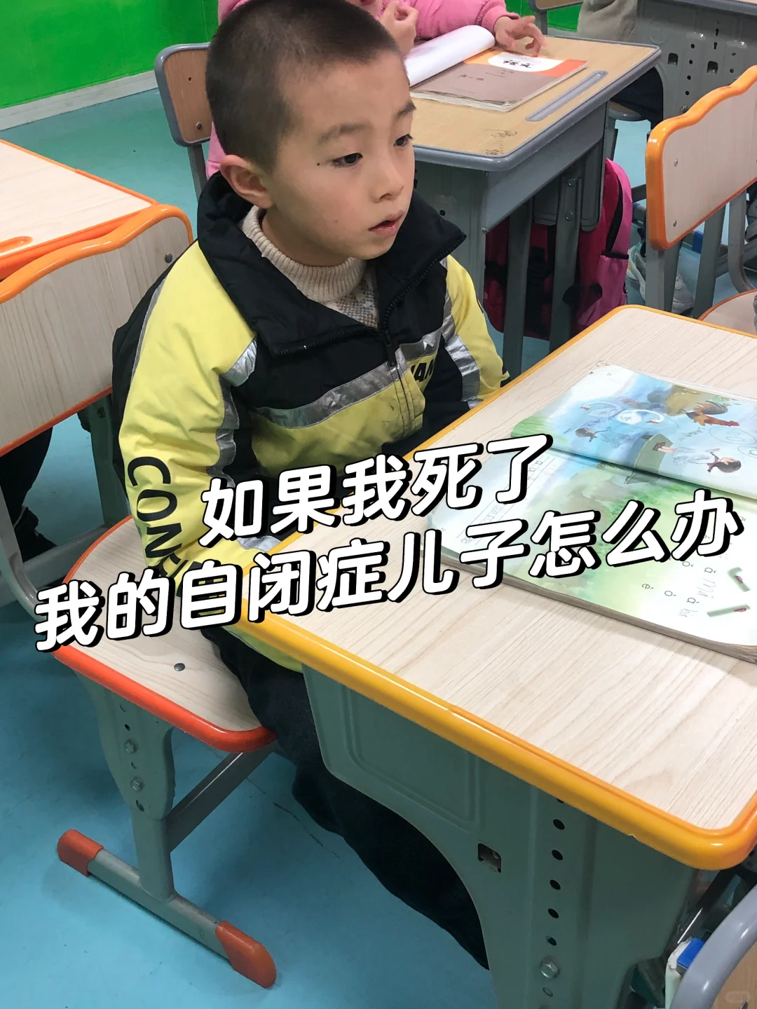 一个不敢想的话题