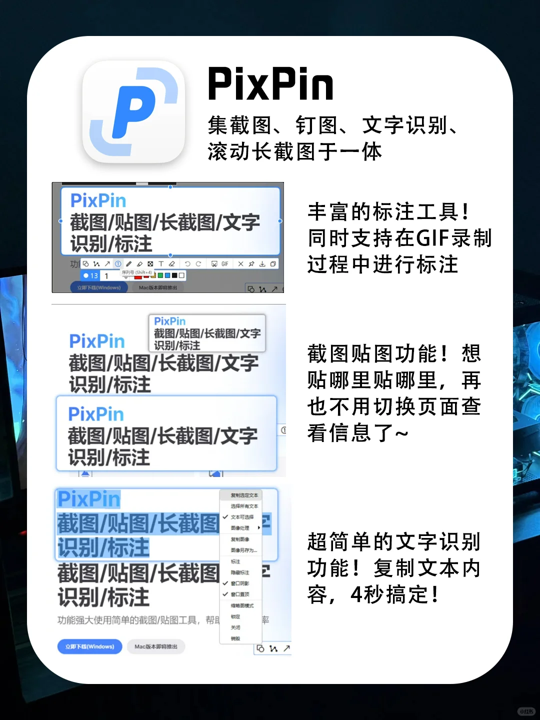 打死都不删❗5个神级装机必备软件