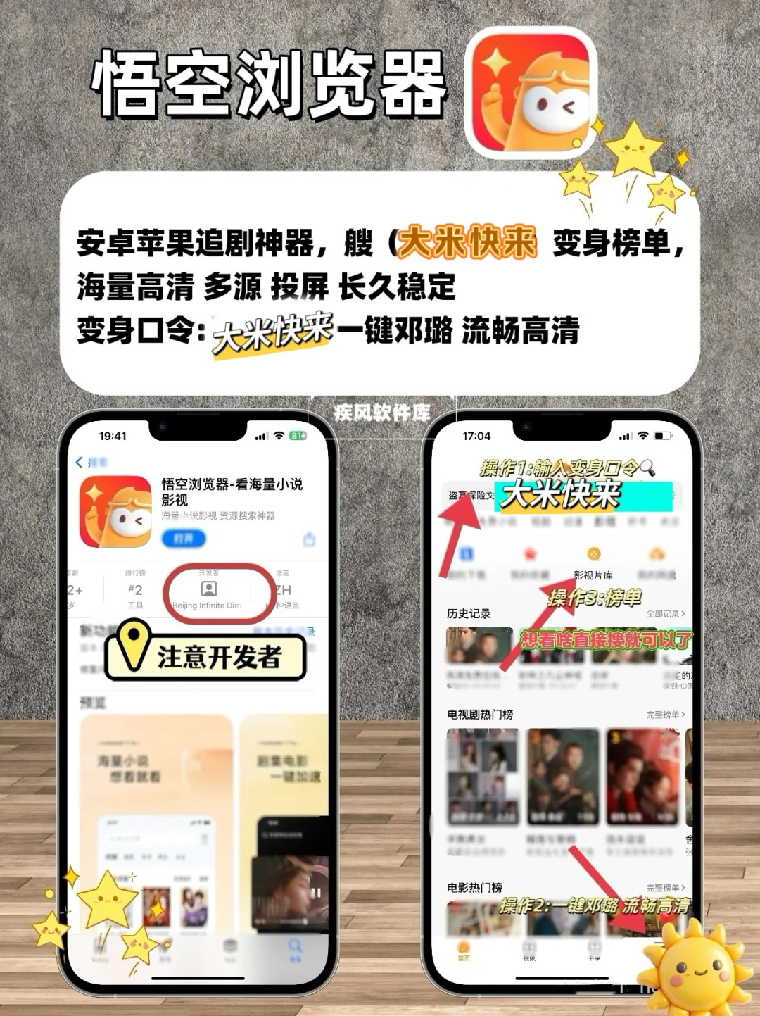 看剧app 苹果 iOS