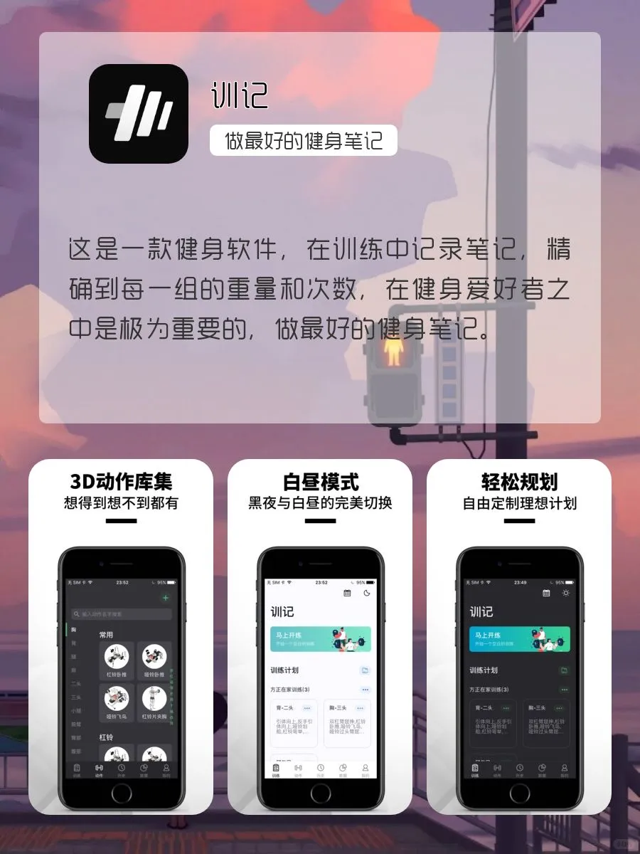 高级温柔APP୨😊୧