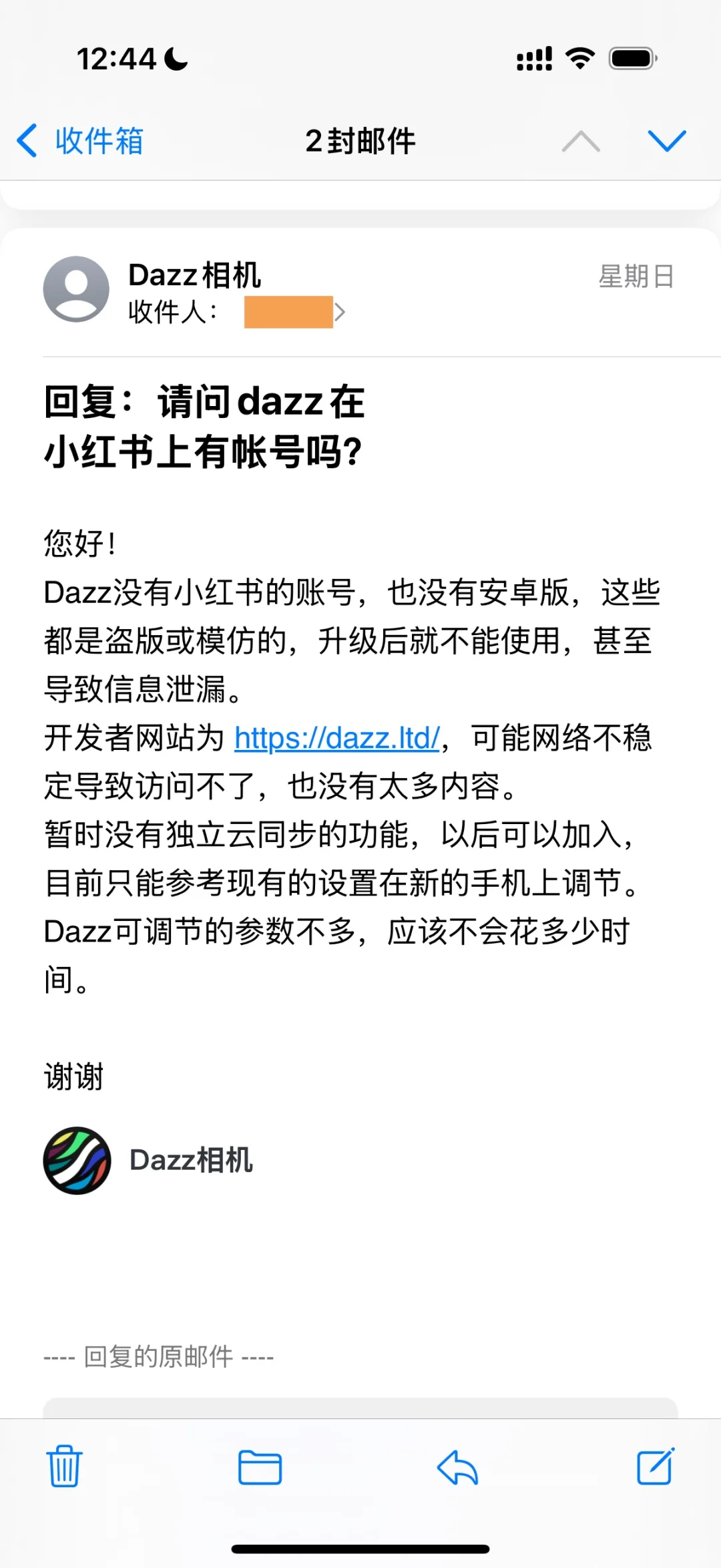 手把手教你免费安装正版安卓版Dazz
