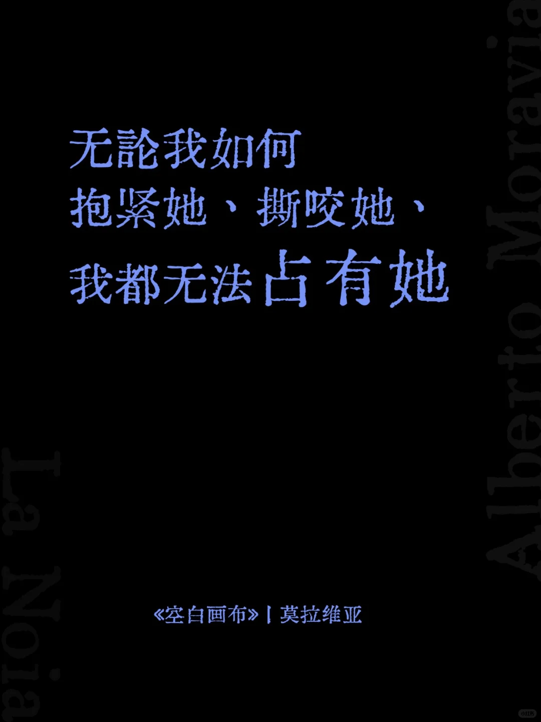 她们的生命，不过是他们炫耀的谈资