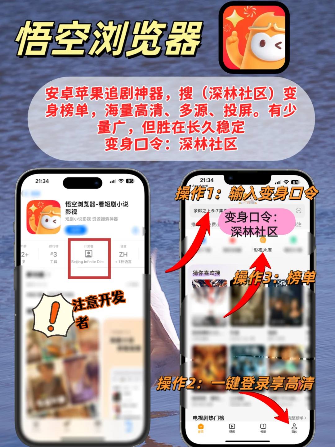 IOS苹果追剧神器⚠️🆓⚠️