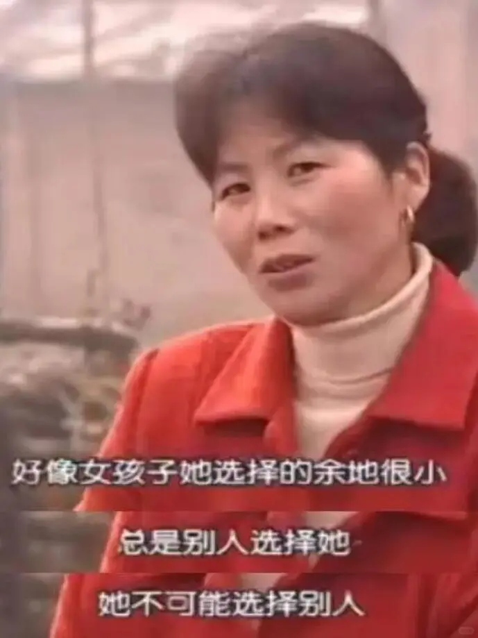 她居然在22年前就彻底贯彻了女本位