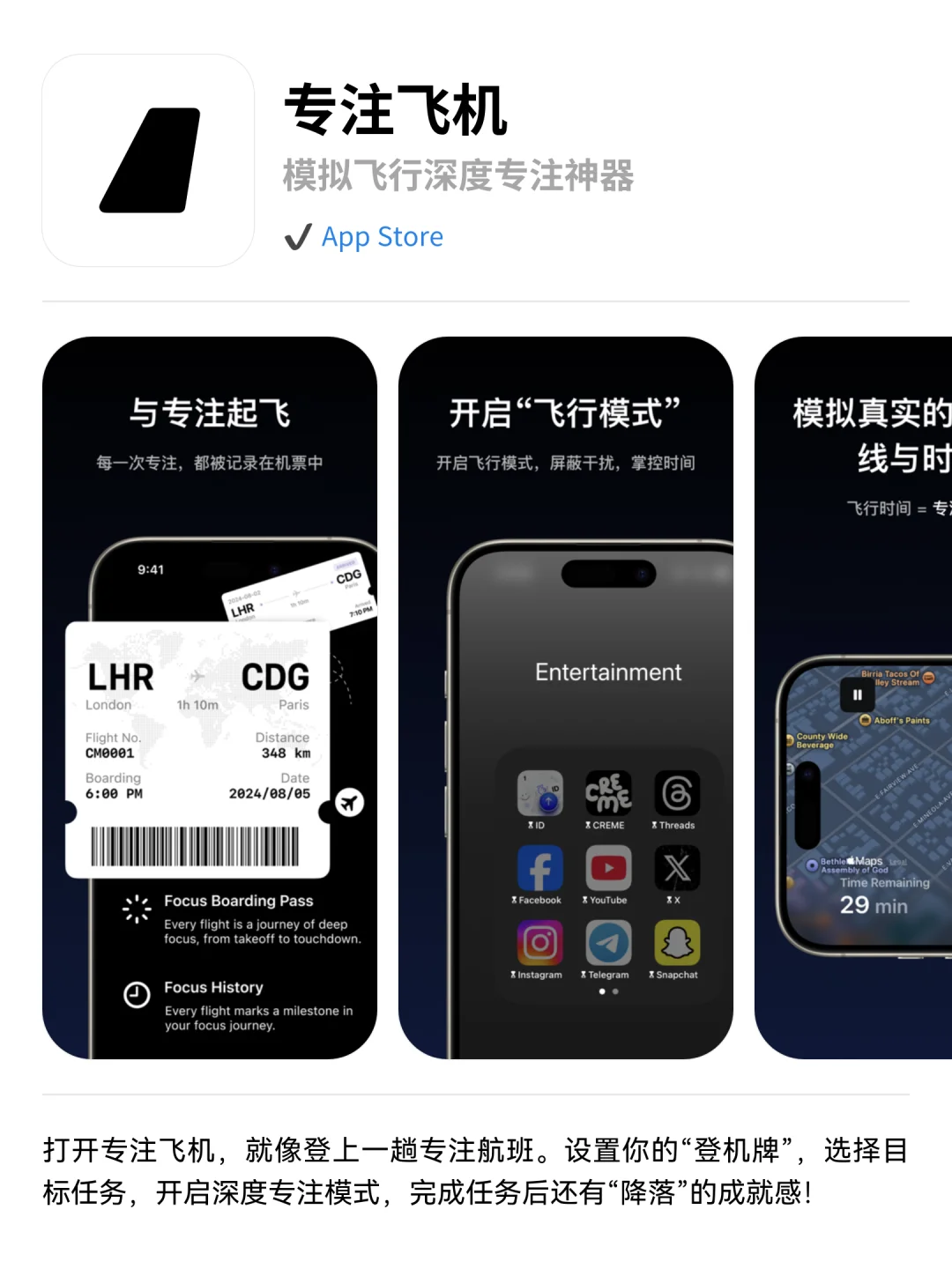 本周值得分享宝藏APP🔥小众实用APP