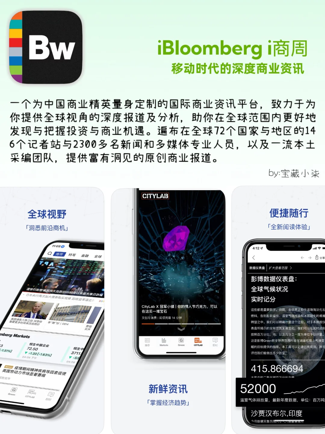 打破算法牢笼！私藏级认知突围神器大公开