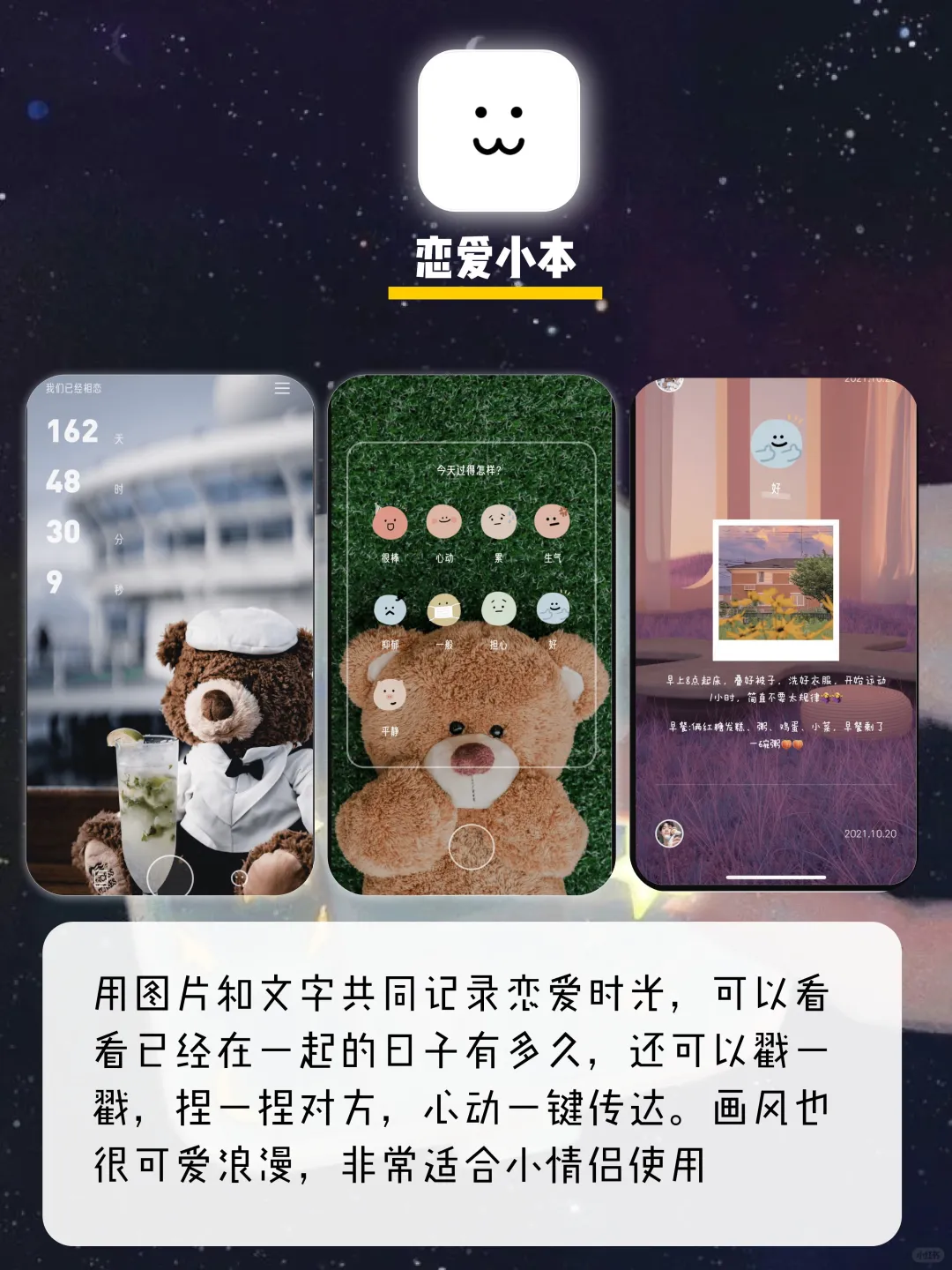 逆袭提升必备APP🌟手机里一个顶十个🐻