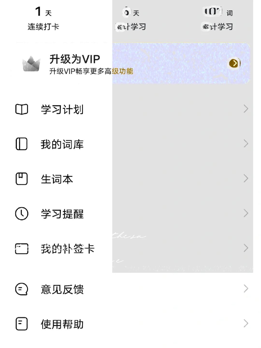 分享我私藏的宝藏APP