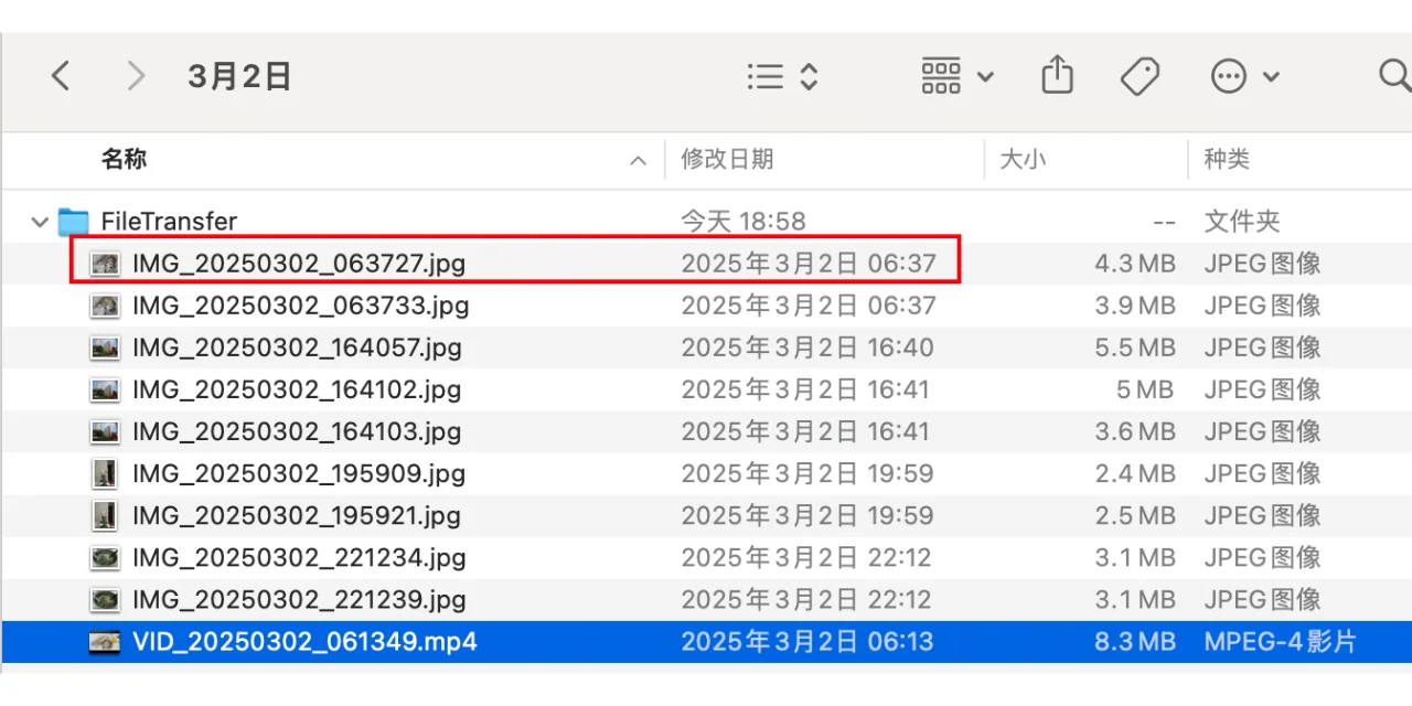 为了快速下载手机照片，我做了这个安卓APP
