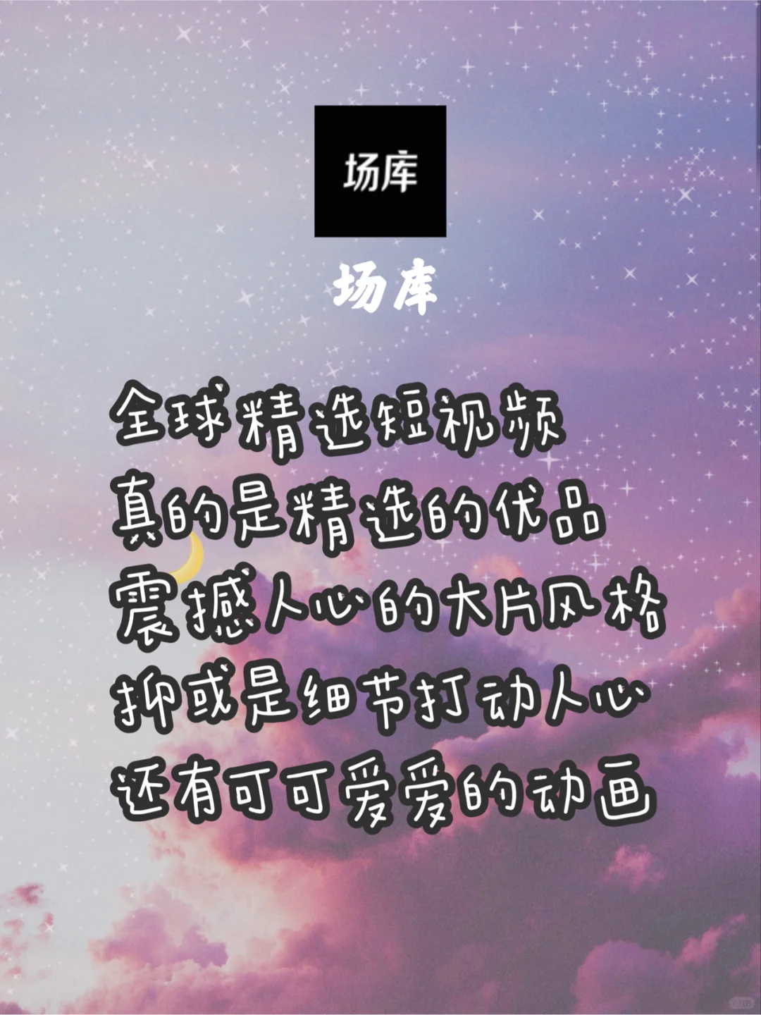 仙女手机里有的App|变美变优秀~