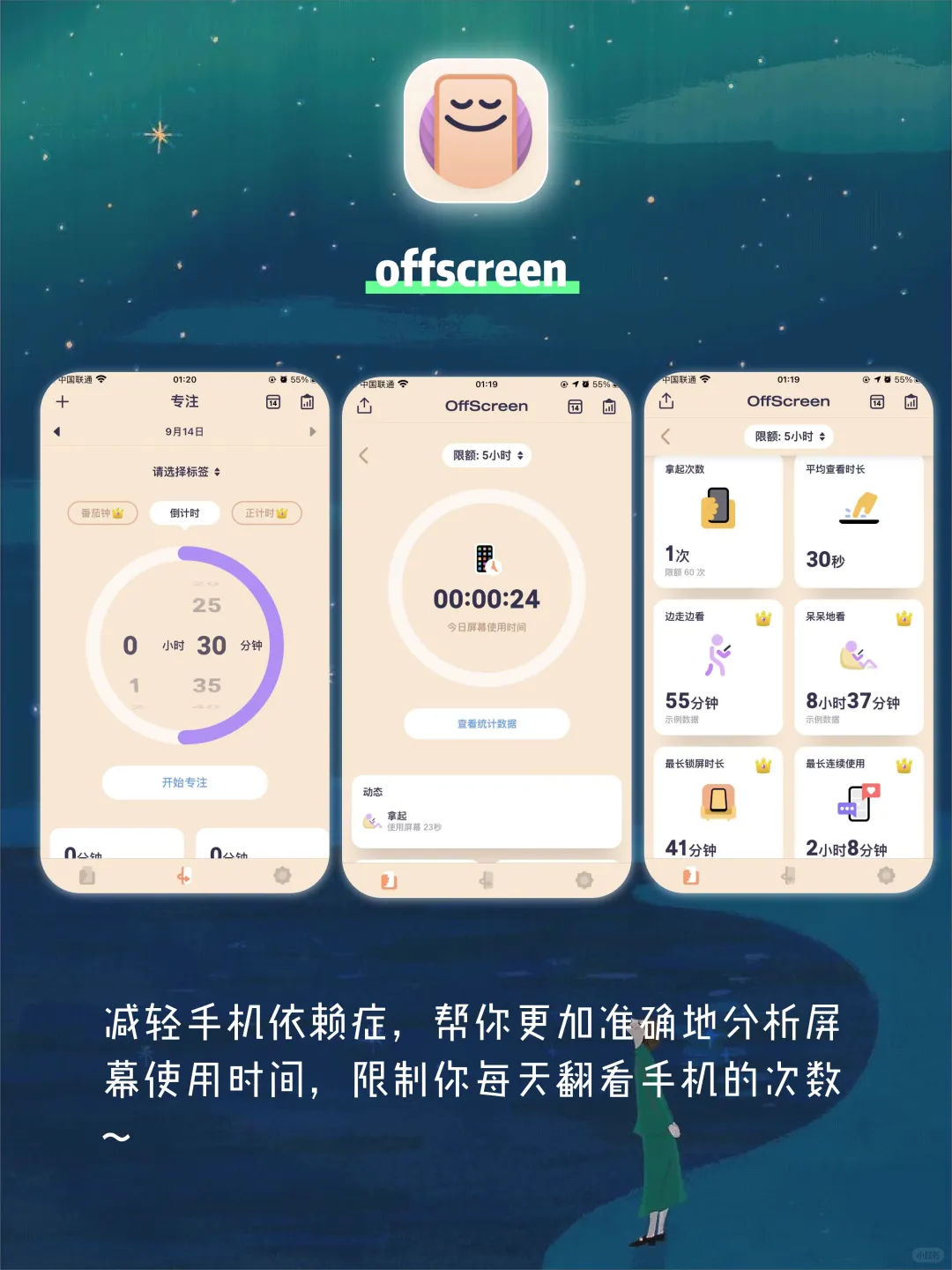 🌀8个有趣女生秘密APP🔆小众但很实用