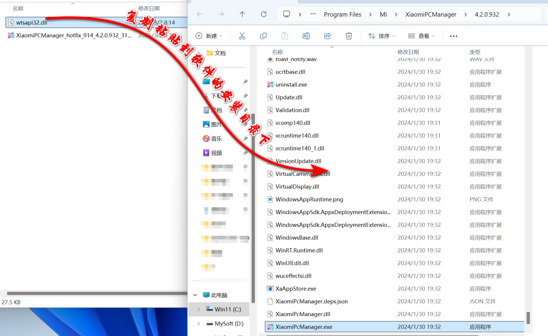一款很实用的电脑管家！