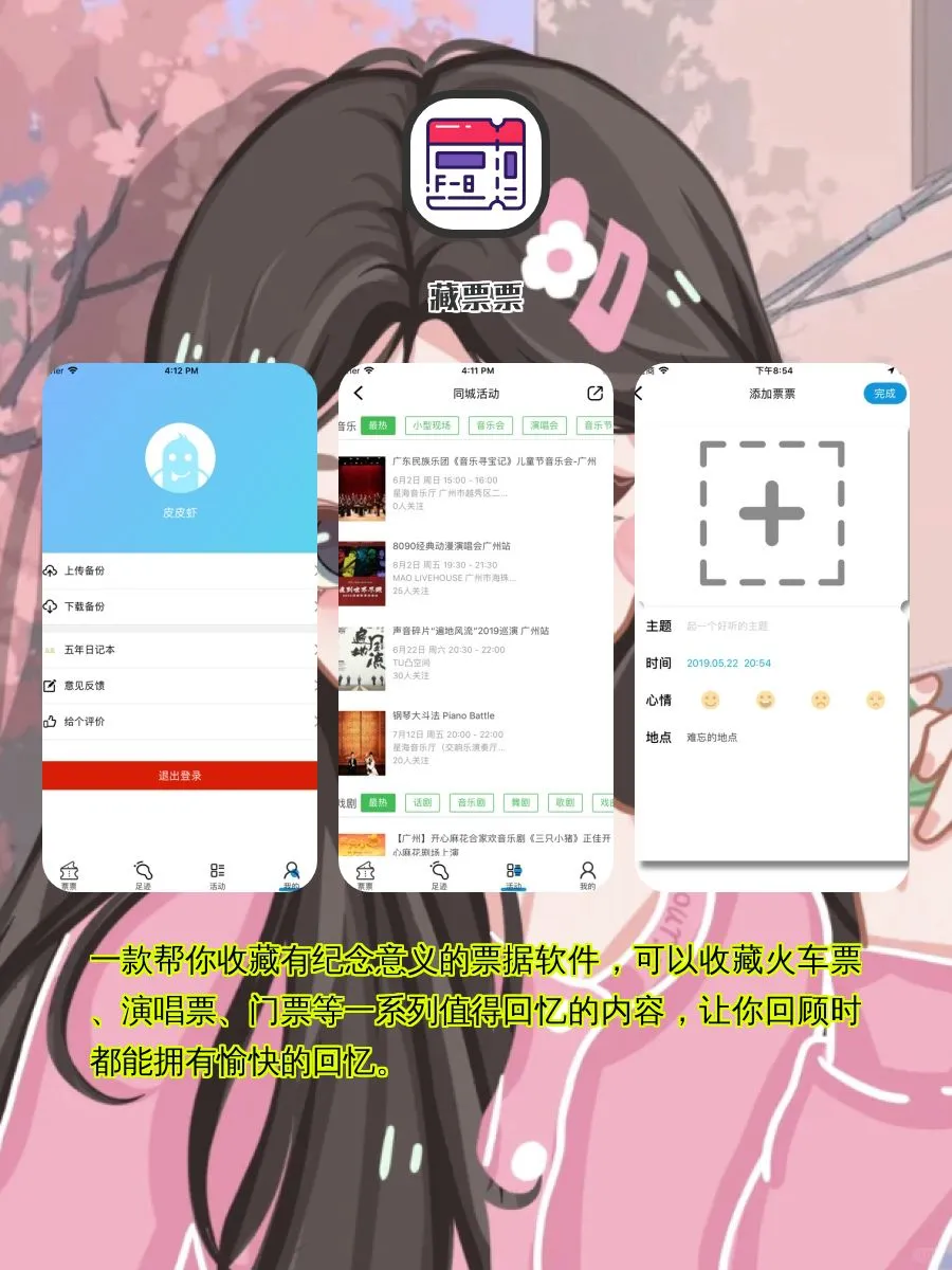 小众高级APP⸂⸂⸜👊⸝⸃⸃