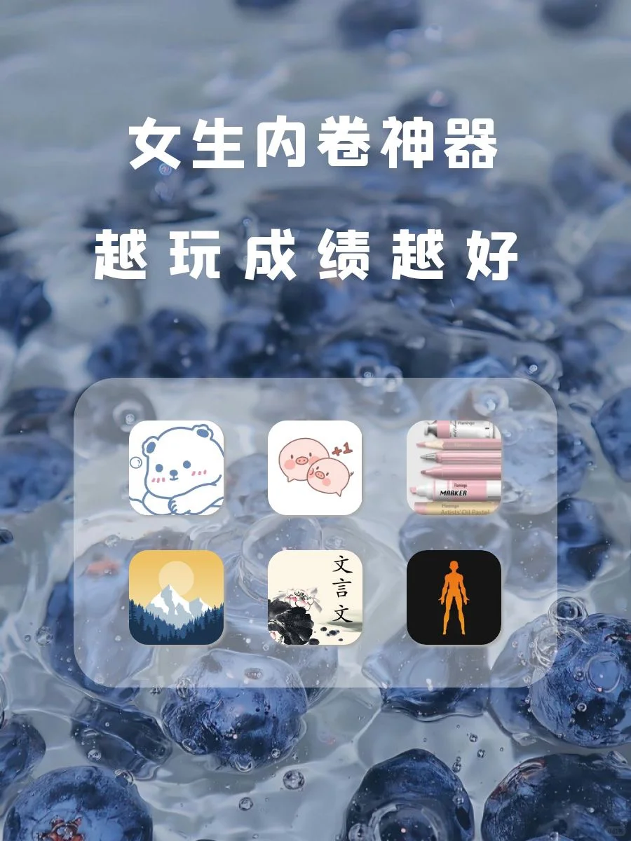 用了舍不得✨删掉APP‼️