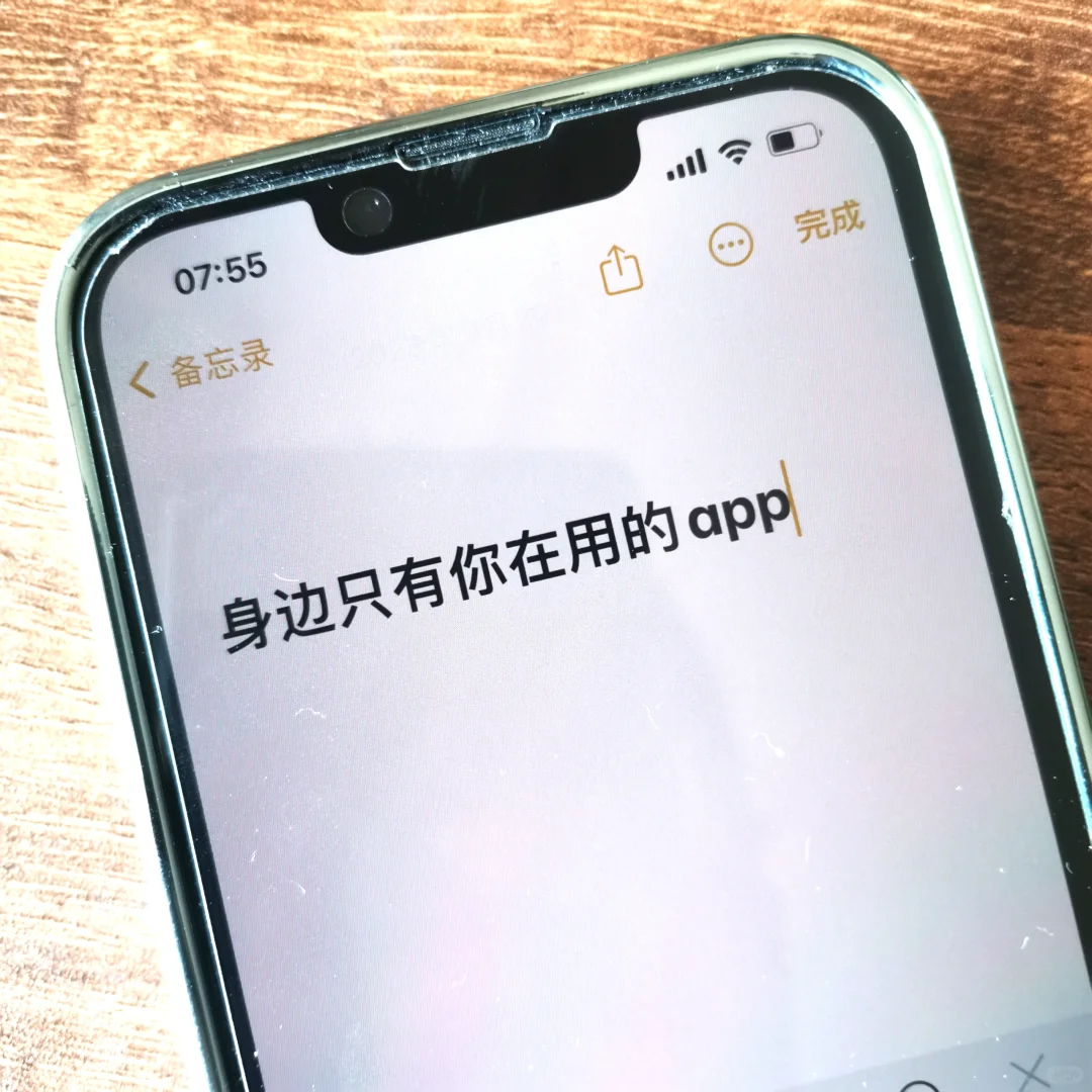 不懂就问｜身边只有你在用的app