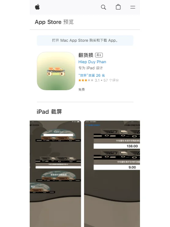 91毒舌电影和可可影视一套代码的追剧神器