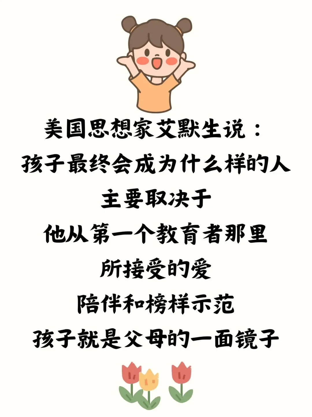 女儿有这七种表现，证明妈妈真的很厉害！