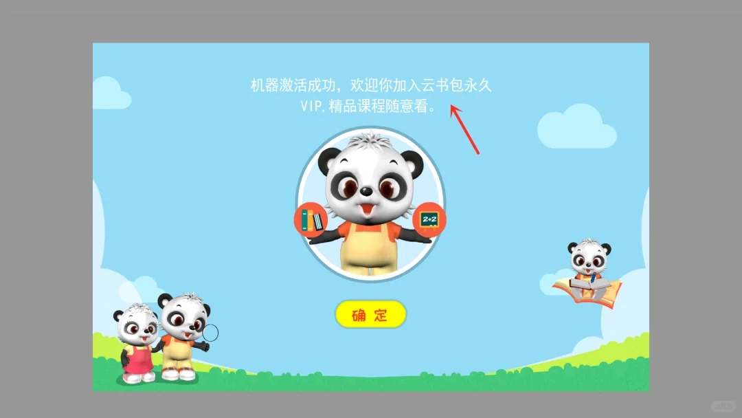 亲测有效❗️让孩子学习无忧，智慧教育TV盒子