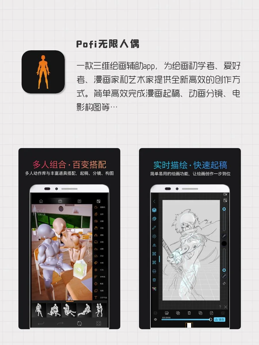 用了舍不得✨删掉APP‼️