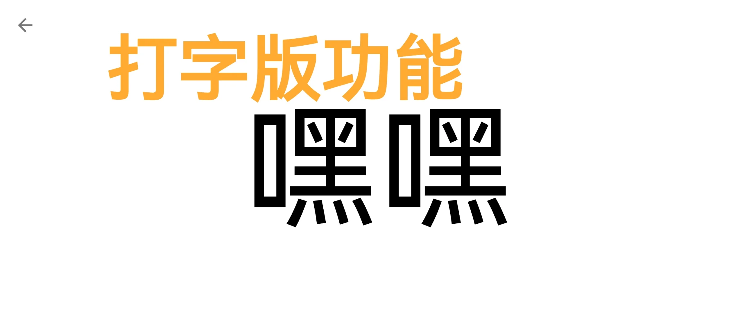笑死!千万别打开这个百宝箱软件,真出不来