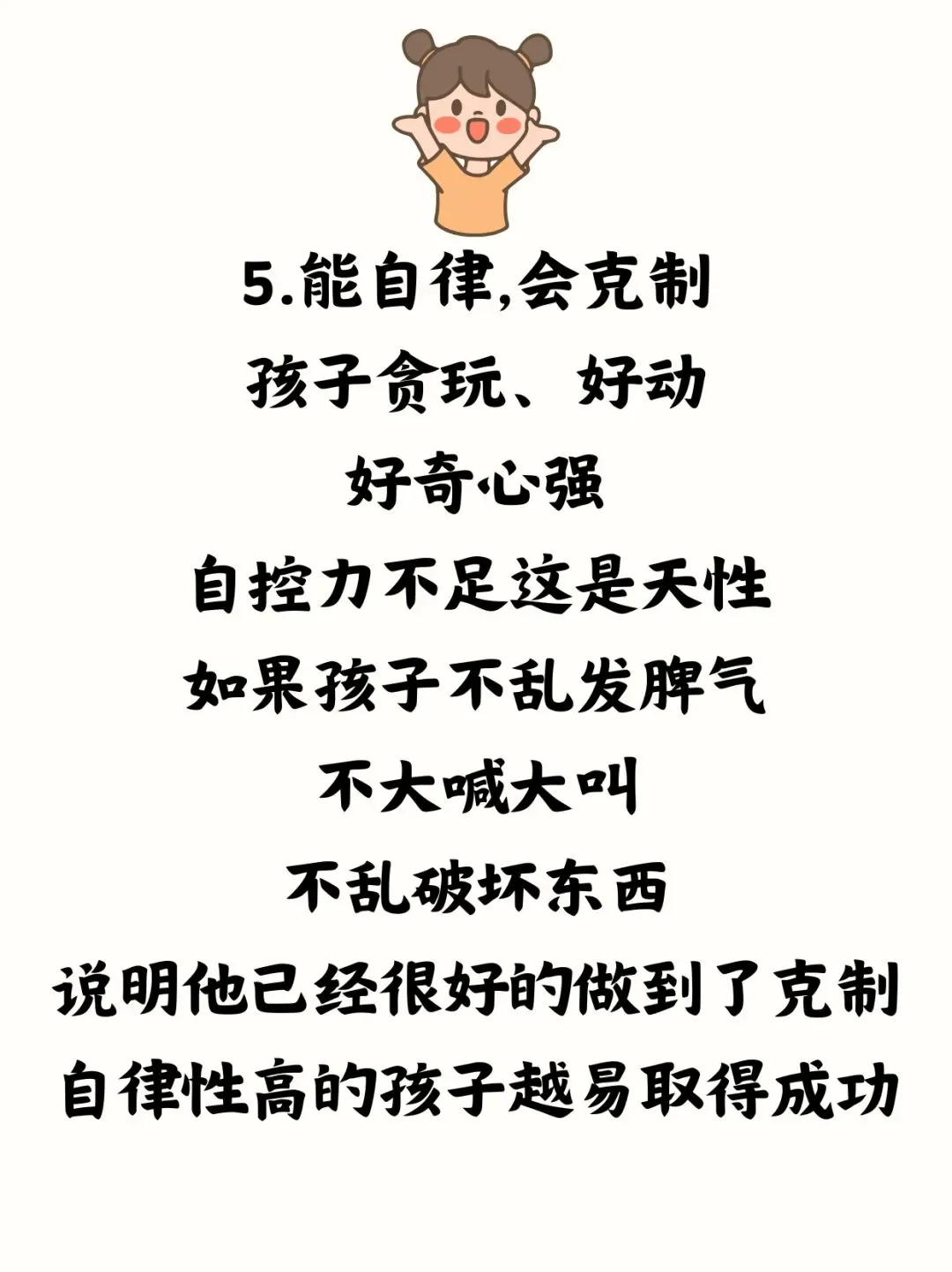 女儿有这七种表现，证明妈妈真的很厉害！