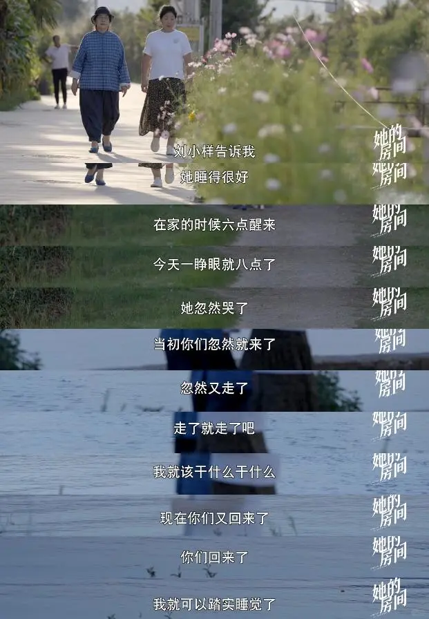 她居然在22年前就彻底贯彻了女本位