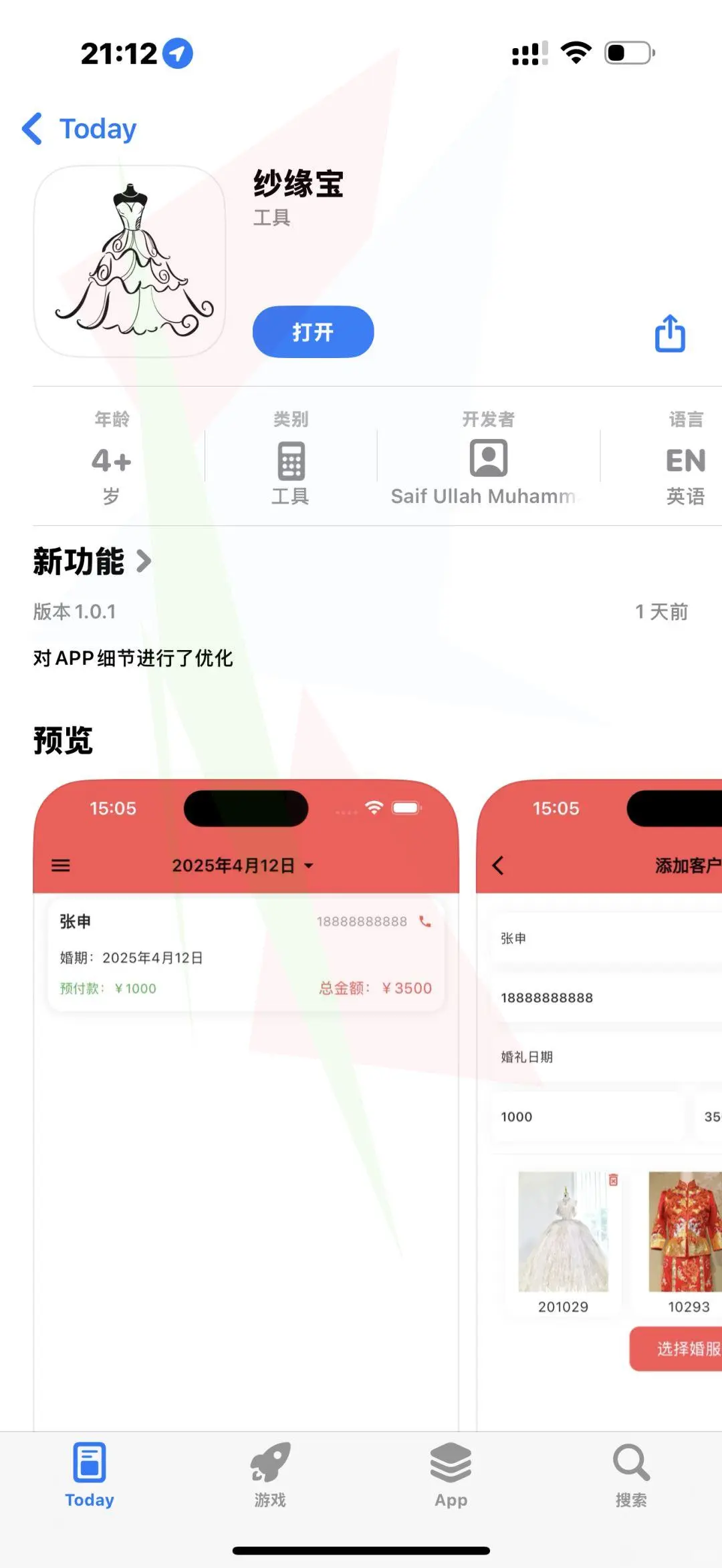 🐒大师兄始终在线，最新动态来啦！