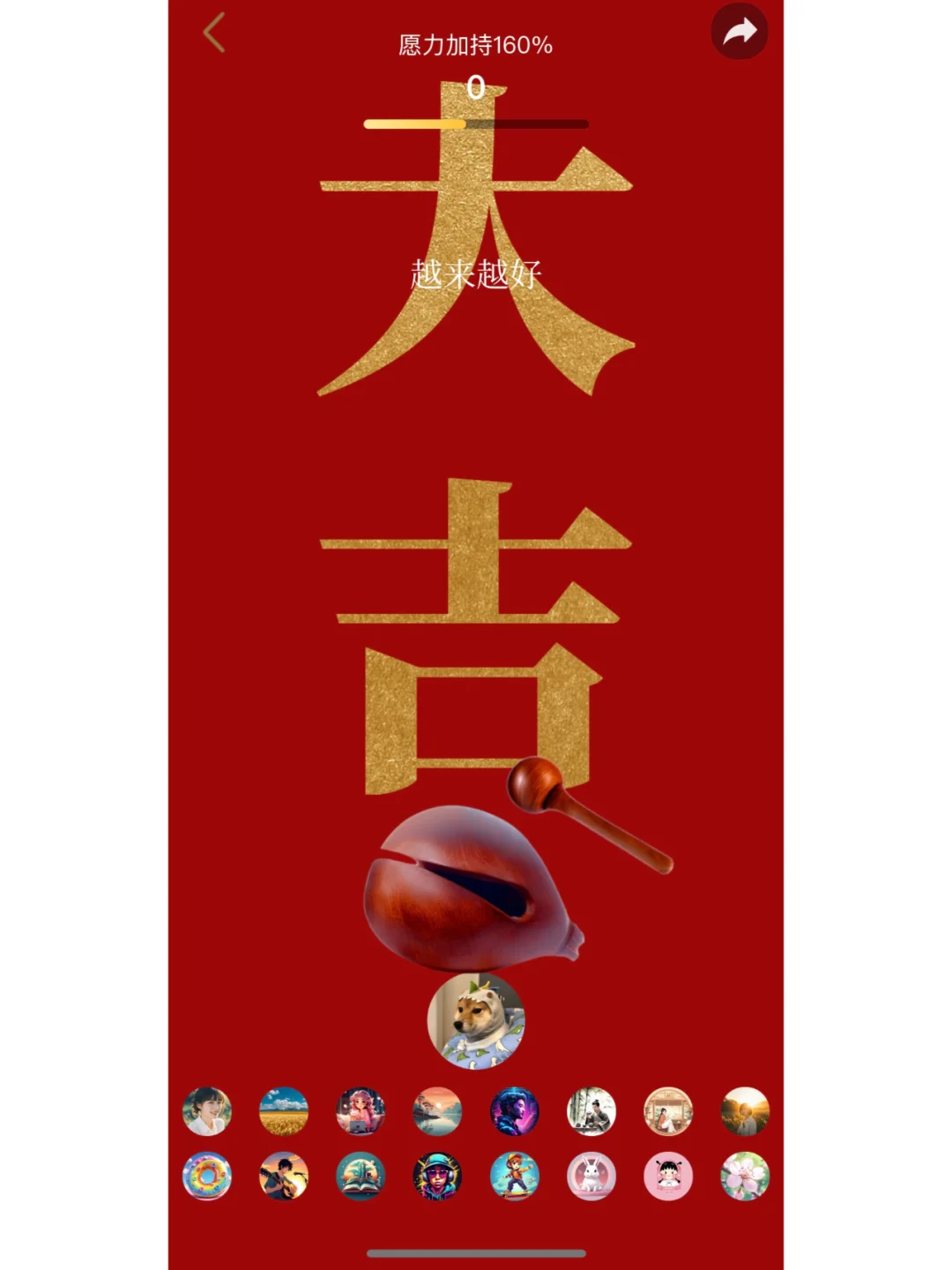 当我拿出这个app时。。。。。。