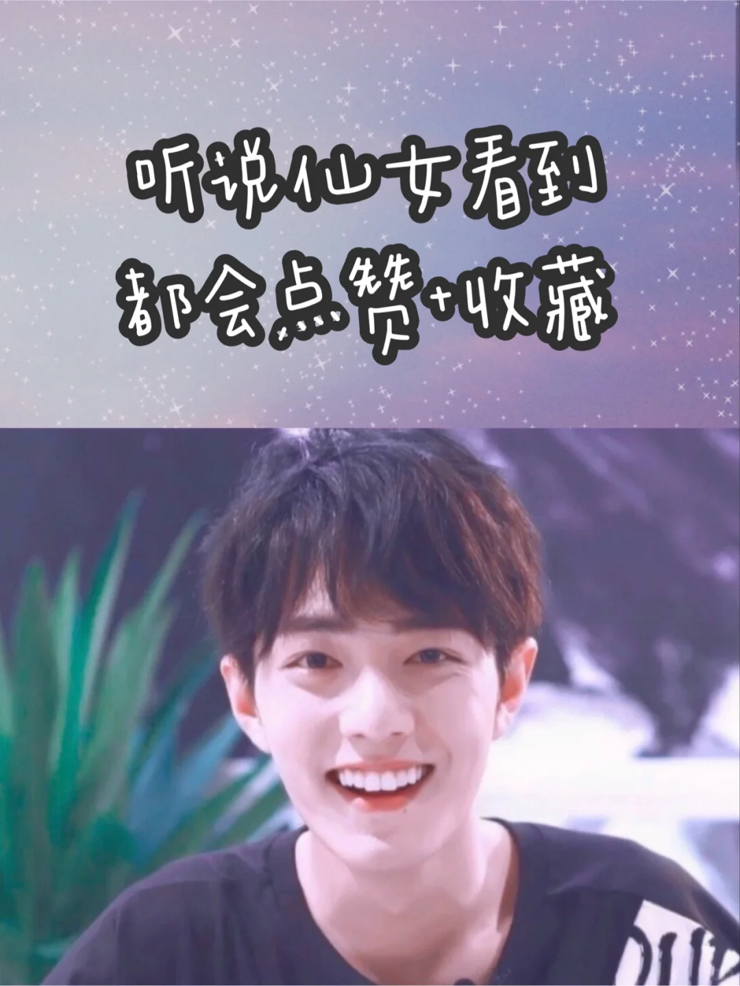 仙女手机里有的App|变美变优秀~