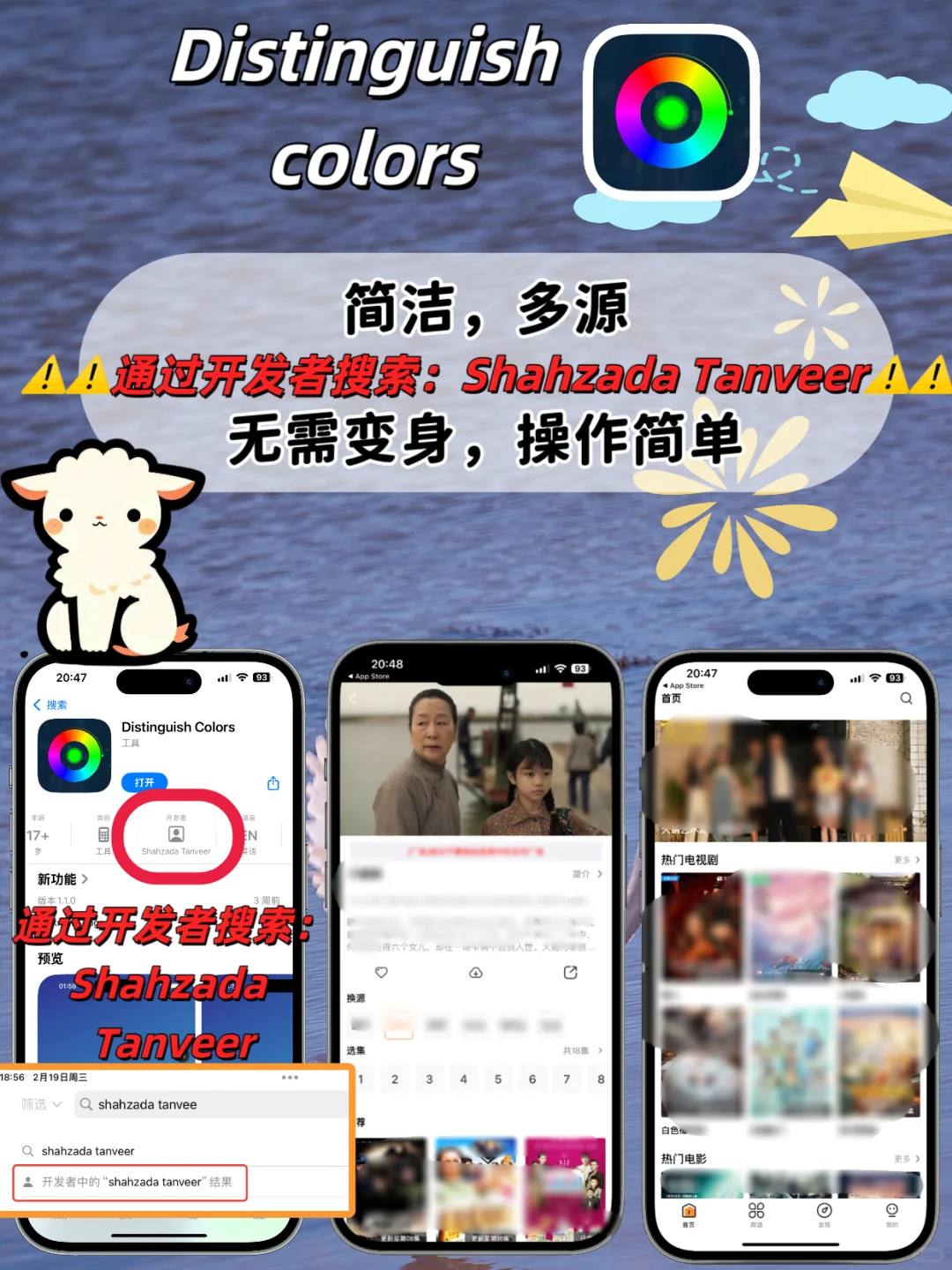 IOS苹果追剧神器⚠️🆓⚠️