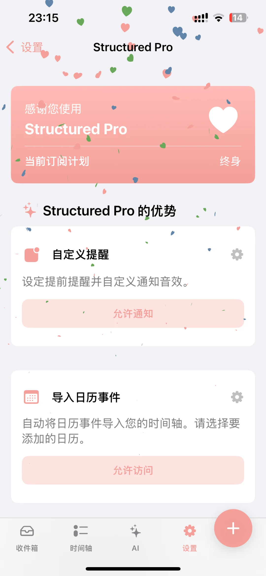 3月21日夜间iOS限免集合