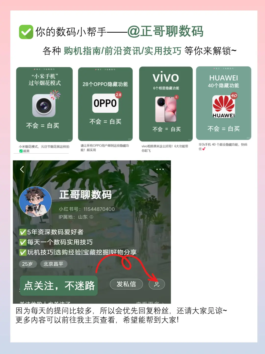 99%人都不知道的19个Mac隐藏功能