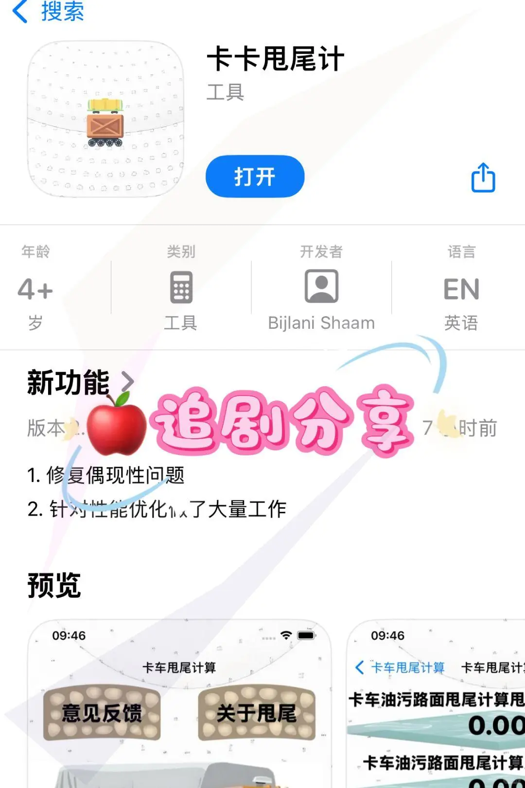 📺超实用追剧神器APP推荐!🍿免费看剧