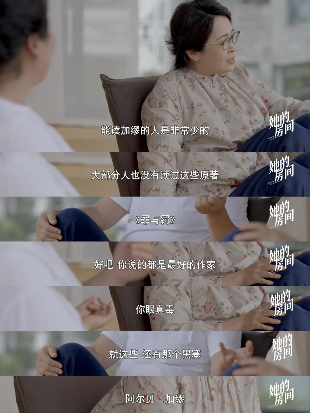 她居然在22年前就彻底贯彻了女本位