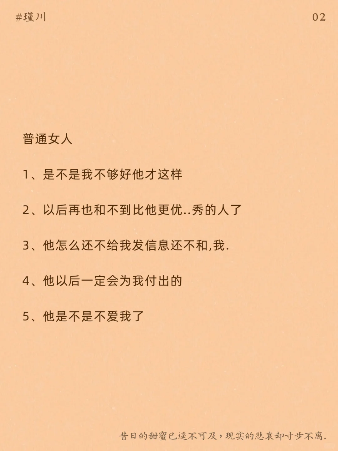 💋聪明女人的“恋爱心态”💋