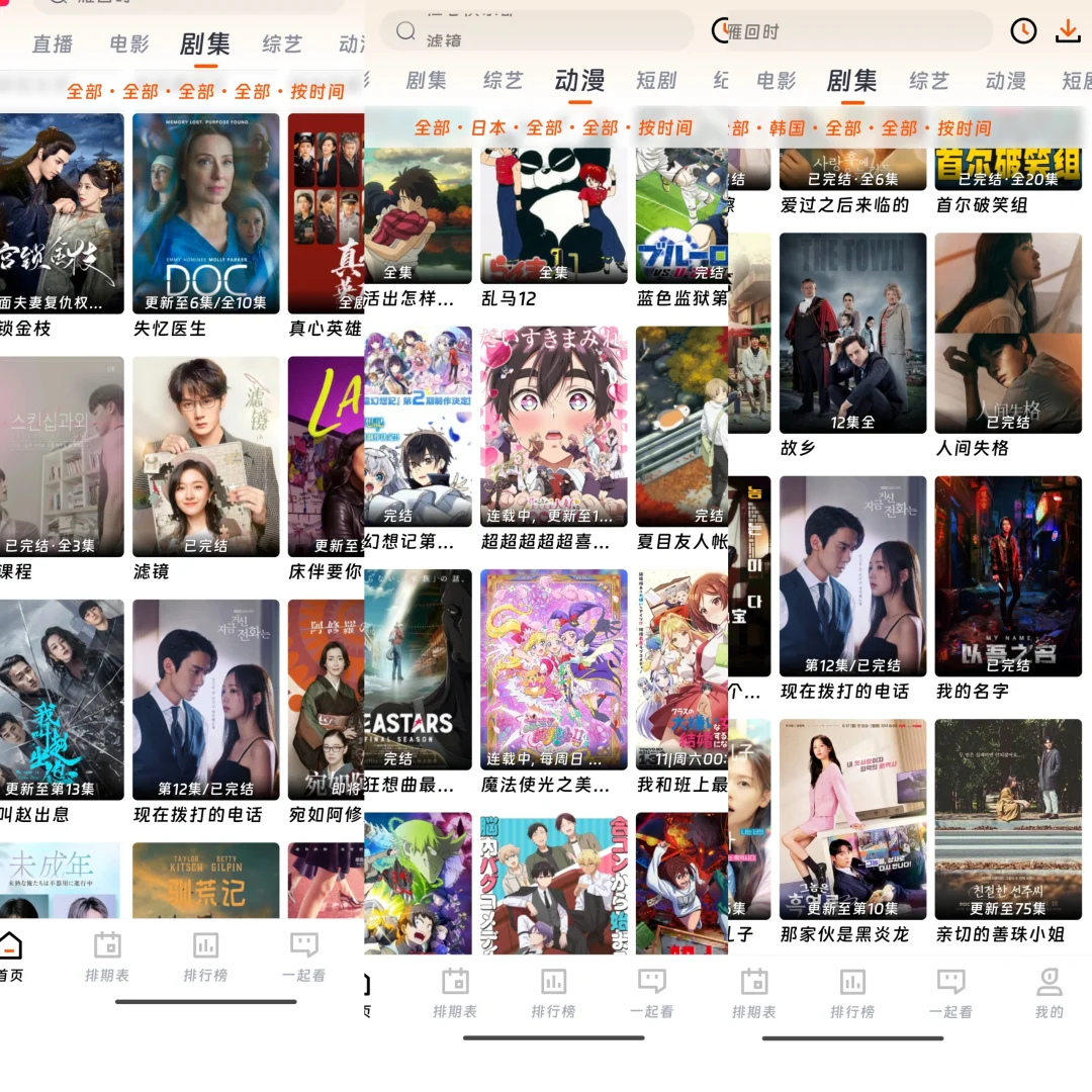 家人们，橘子终于恢复了。