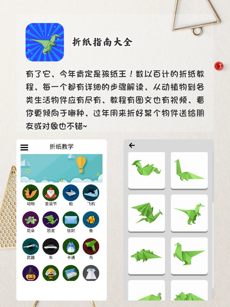 足不出户实现逆袭‼️女生自学才艺必备的APP