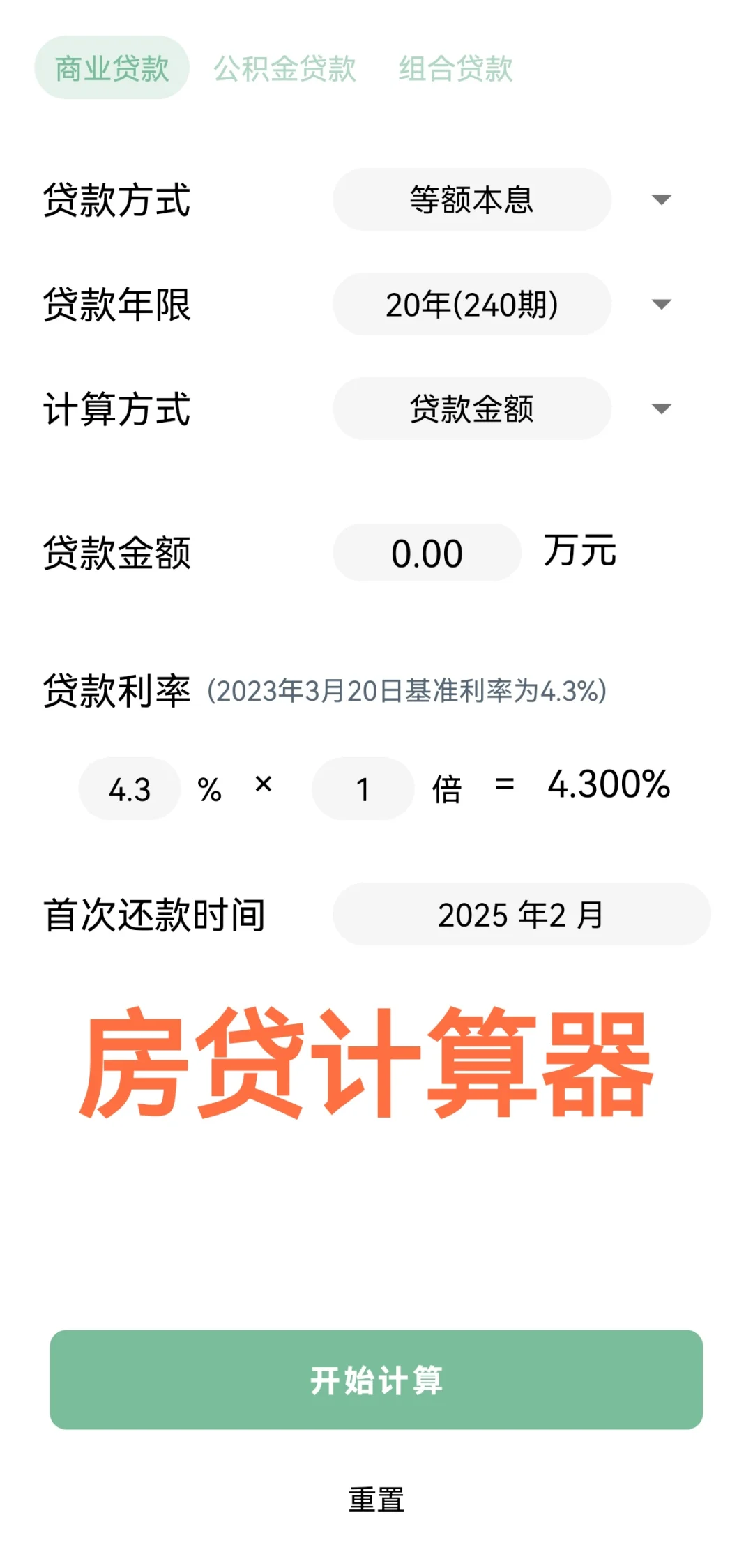 笑死!千万别打开这个百宝箱软件,真出不来