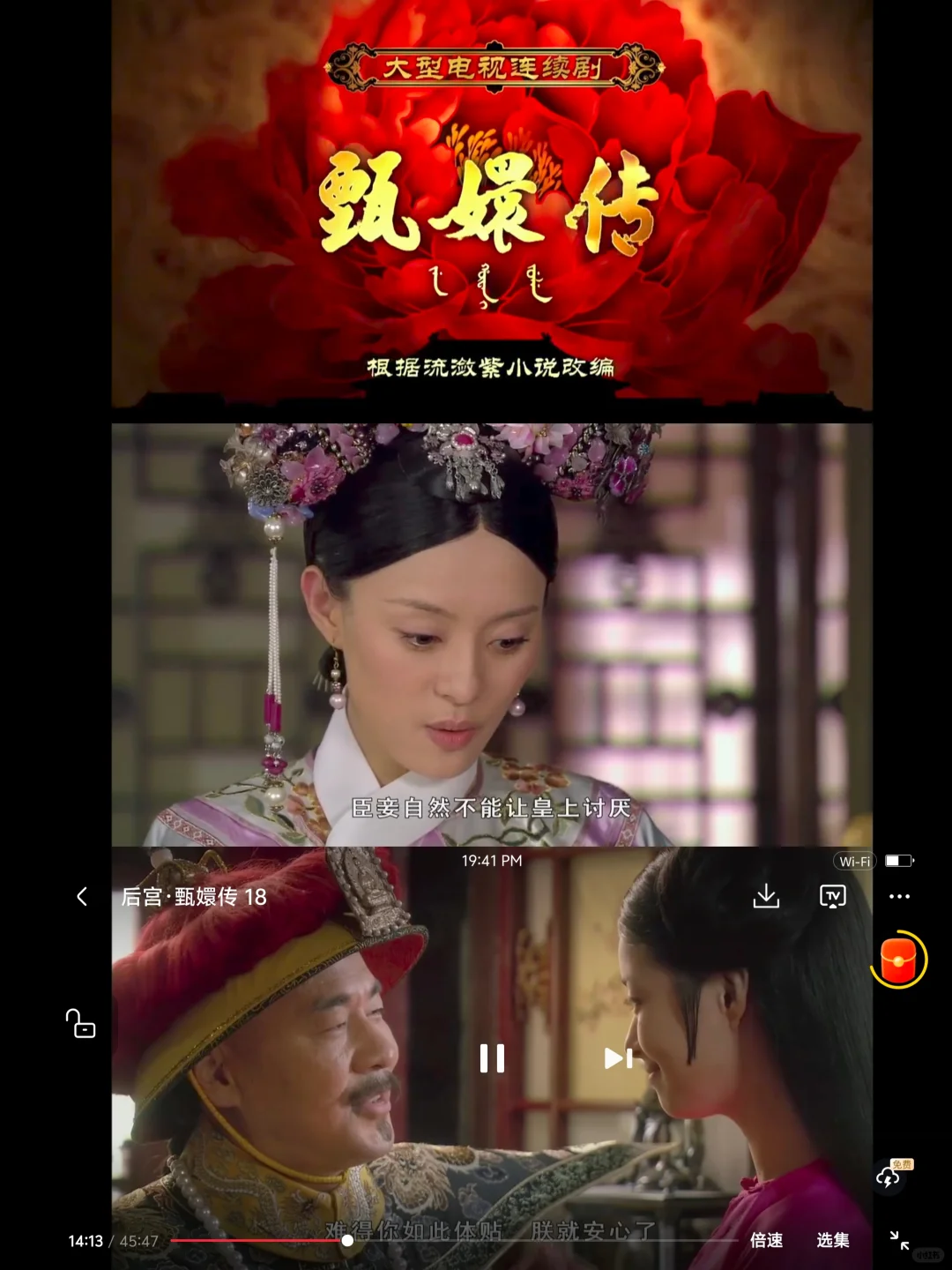 这是什么追剧神仙软件！！