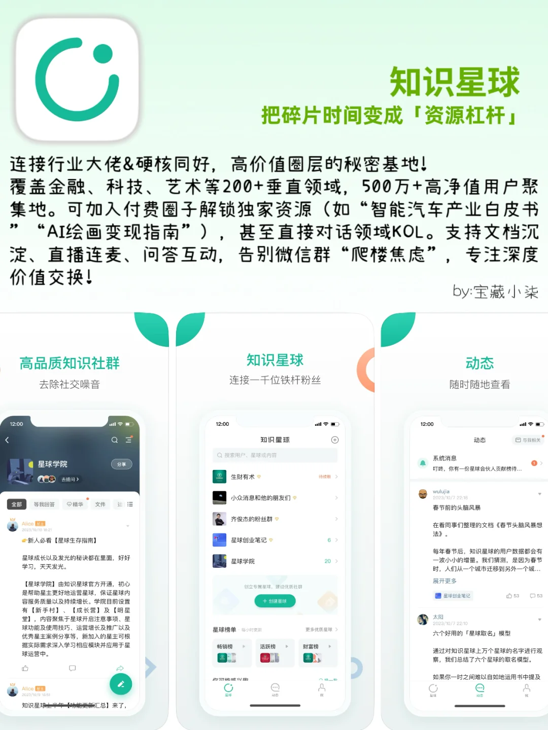 打破算法牢笼！私藏级认知突围神器大公开