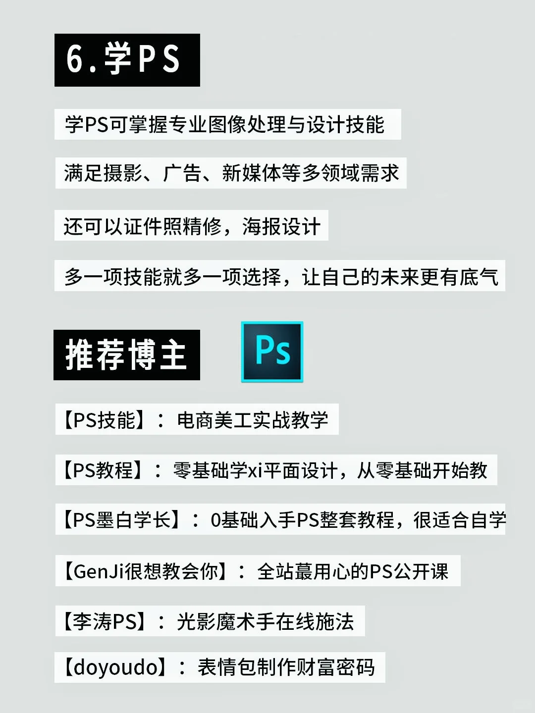 打开手里的电脑，开启新的篇章