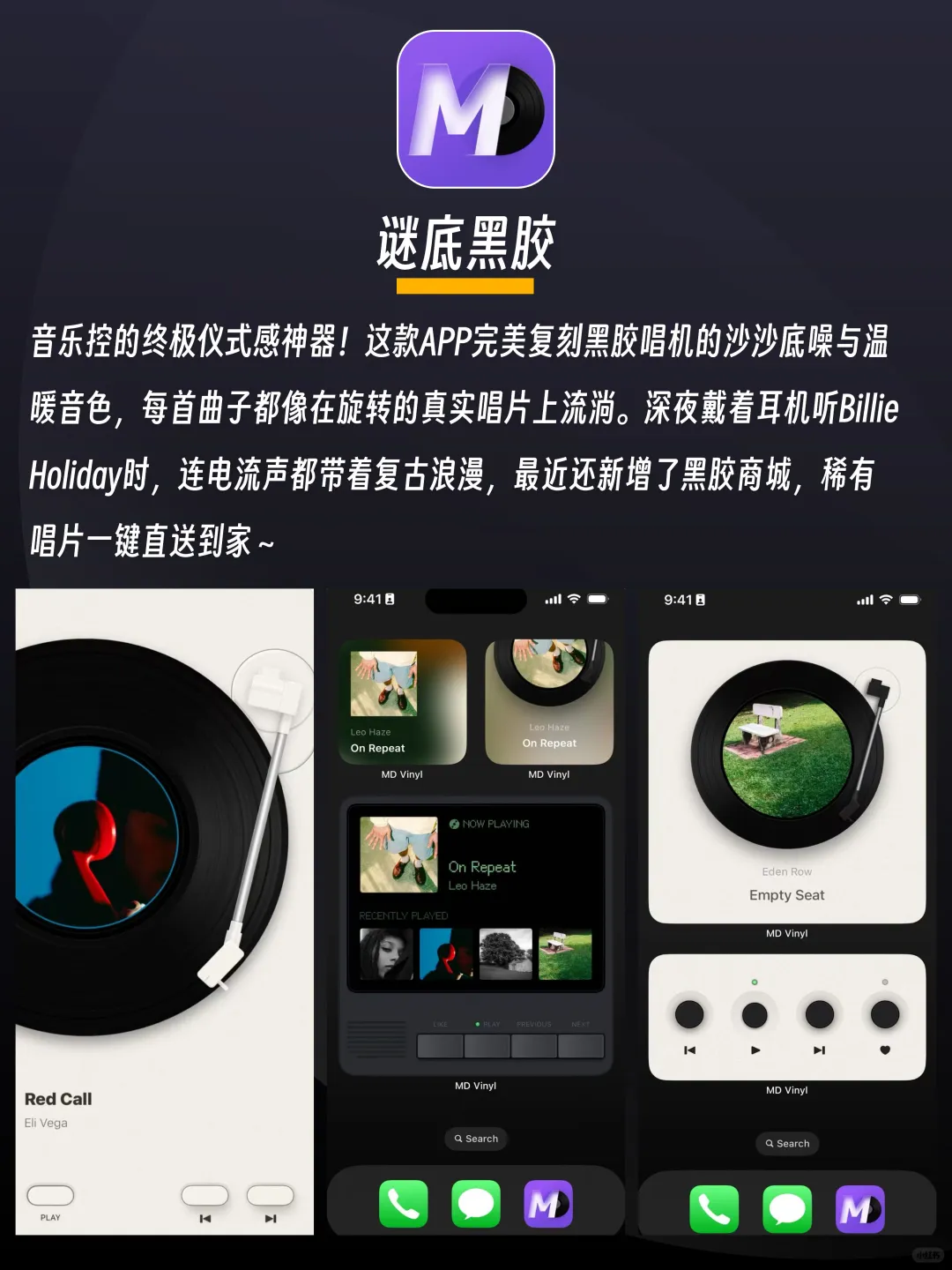 私藏宝藏App大公开🌟小众却好用到尖叫🥳