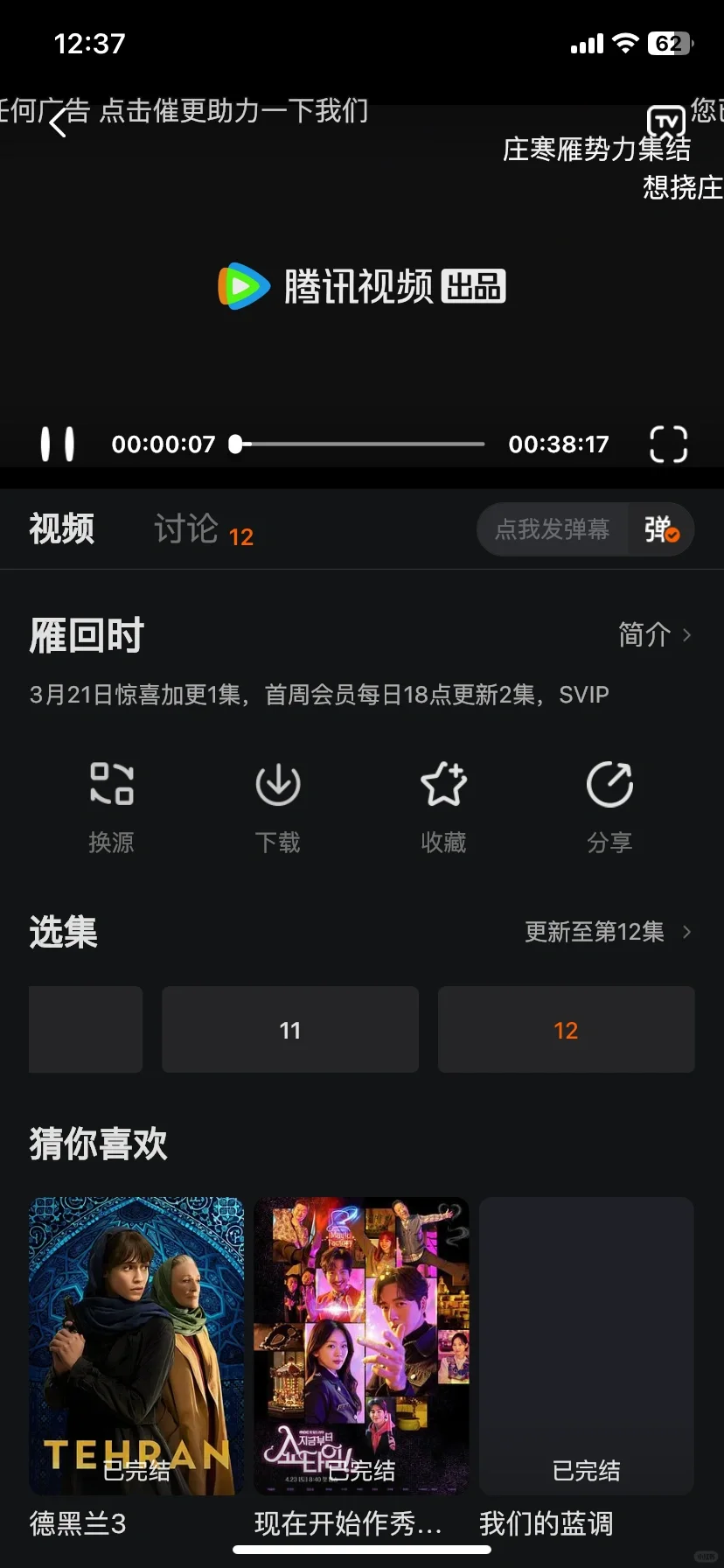 app分享 🍎安卓手机都可以用！免费的哦