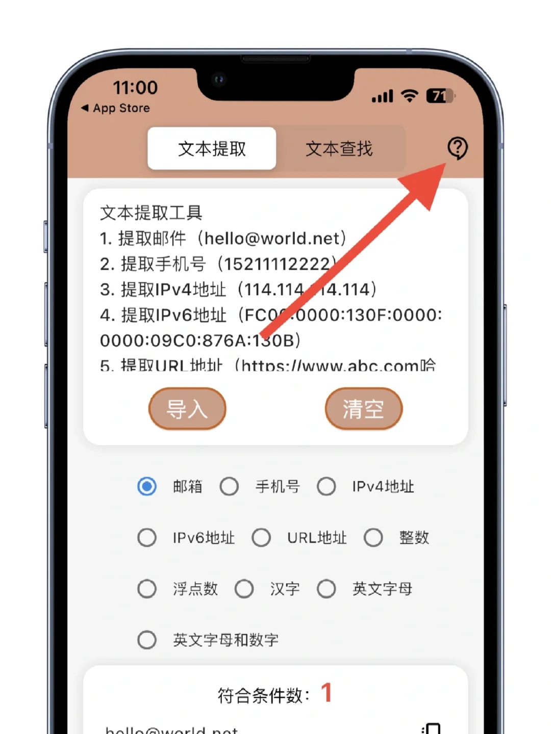 蒙太奇回归🎉iOS📲iPad均可✅