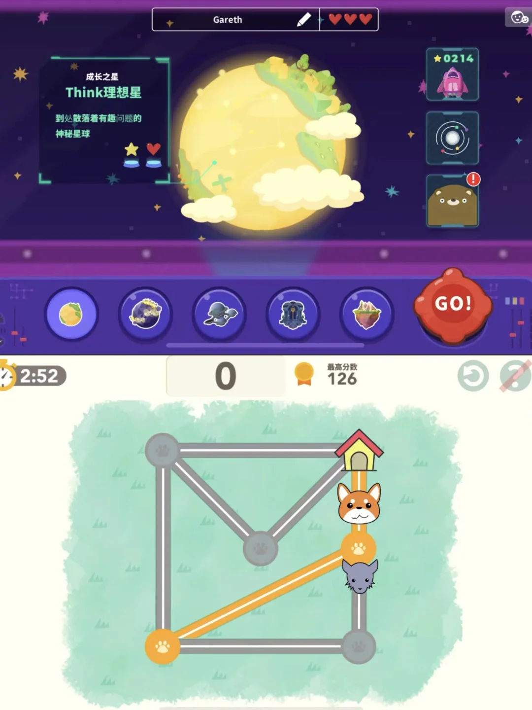 两个免费的数学思维训练app，幼儿园开始学